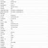 小米CC系列新机已入网：依然主打拍照
