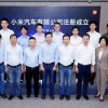 小米造车加速：团队搭建基本成型 自研投资并行