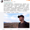 周杰伦回应新歌前奏抄袭质疑 霸气专业科普：给质疑者上一课