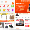 淘宝iPad版升级：支持横屏、分屏 边看直播边购物