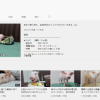 “100天后会被吃的猪”真被吃掉了