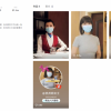 抖音吸粉60万 杭州郑女士更新视频：自曝职业是空姐