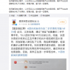 重要的话说三遍：闲鱼称购物脱离其平台私下交易的都是诈骗