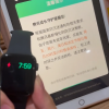 未成年人为了玩游戏有多拼？盯着钟表准时上线 生怕漏了一分钟