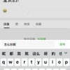 豆瓣暂停回复功能 9月13日恢复