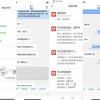 拼多多血亏6年终盈利，值得庆祝吗？