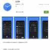 Google Clock闹钟因Bug未能响起：失业用户在Play商店怒刷差评