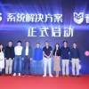 腾讯发布正版直播音乐服务系统“音速达引擎”