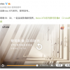 发布会倒计时1天 vivo X70系列冲击手机影像No.1
