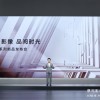 年度影像旗舰vivo X70系列正式发布 售价3699元起