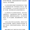 比心回应被下架：永久关闭“陪玩”功能