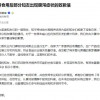 知乎月饼吃了拉肚子？大V详解为啥谢邀变泻药