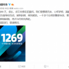 时隔1269天 魅蓝品牌宣告回归