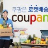 韩国网购市场规模四年来翻一番