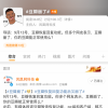 “豆瓣崩了”冲上热搜 此前回复功能因技术限制暂停