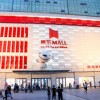 超4万平米、20万件商品 全国首家京东MALL将于9月30日开业