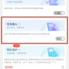 一元签收确认 顺丰“试”错了