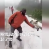 赤道附近的喀麦隆下雪了 当地民众兴奋玩雪：与全球气候变化有关