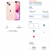 [图]国行iPhone 13系列和新款iPad售价曝光 1TB顶配版售价12999元