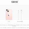 不止没有充电器 iPhone 13连包装塑料膜都省了