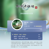 《仙剑奇侠传七》游戏背景音乐上线：抢先试听