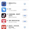 苹果大幅削减App Store应用排行数据分享 从1500降至200