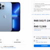 iPhone 13首批售罄连夜补货：官网下单已排到11月发货