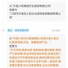 沙县小吃新增电影制片服务：要拍大电影？