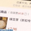 辣度选择也收费？央视曝光外卖平台乱收打包费现象
