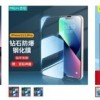 万元买的iPhone 13到底要不要贴膜 我给你个准信儿