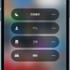 iOS 15中“勿扰模式”升为“专注模式” 但“锁定时静音”功能被砍