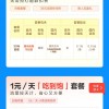 不限流量回来了 小米推出“吃得爽”套餐：39元流量任性用