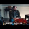 荒诞喜剧《不要抬头》曝片段 小李子梅姨互飙演技