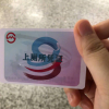 上海地铁上厕所竟然有凭证 网友热议：感觉损失了一个亿