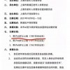 80后开始参加老年人比赛引热议：此前某科技公司领导称80后该退出IT行业