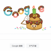 Google用首页涂鸦庆祝搜索引擎上线23周年