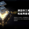 持久续航体验、“满血”性能配置：iQOO Z5明日正式开售