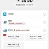 阿里系解锁微信支付：饿了么优酷能用了 腾讯何时接入支付宝？