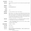 疑似vivo首款骁龙898旗舰入网：X2超大核加持、跑分可破百万