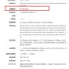 小米神秘新机入网：高通骁龙870加持 定位中高端