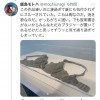 日本雕塑家内衣作品展 网友：你能相信这是陶瓷？