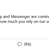 Facebook终于给出了本周一宕机六小时的原因