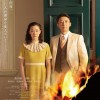 苍井优亚洲电影大奖最佳女主角：张艺谋凭《一秒钟》获最佳导演