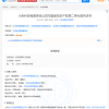 小米诉争米家 mijia 商标被驳回