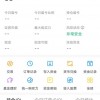 富途被曝凌晨出现网络异常无法交易：正在逐步恢复中