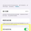 手机充电要充到100%？先插手机还是充电器？原来以前都做错了