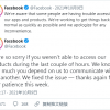 Facebook表示已解决服务大中断背后的问题