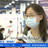 深圳一中学教师面试一半是博士 有部分学科全部是博士