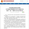 这份万字处罚书不仅罚了美团34亿 还扒开了它的秘密