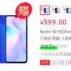 去年卖的最好的十款手机 居然有一半价格不到1000块？